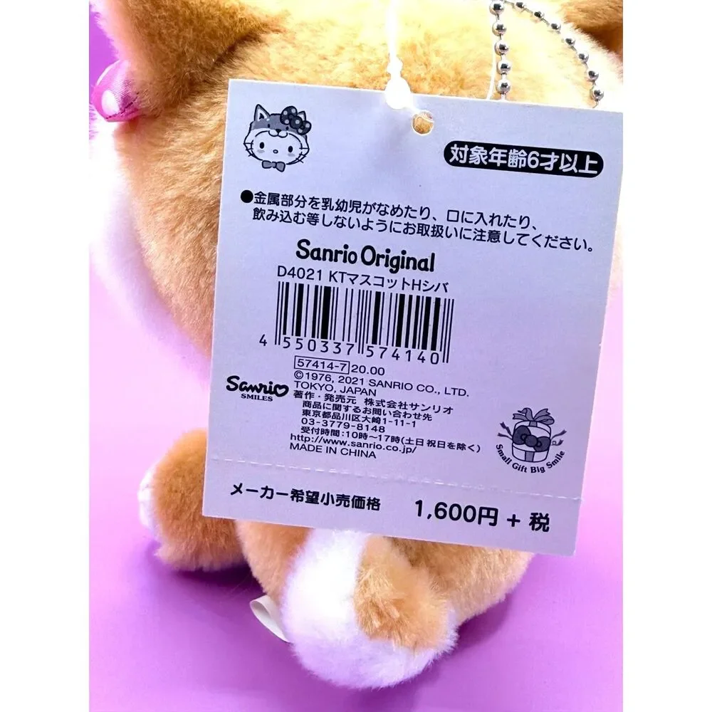 Hello Kitty Shiba Inu Mascot Keychain Plush
